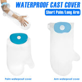 Waterproof Cast Shower Cover